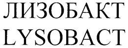 изображение из решения ППС