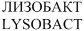 изображение из решения ППС