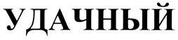 изображение из решения ППС