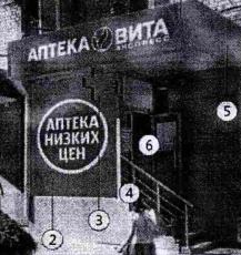 изображение из решения ППС