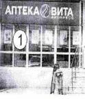 изображение из решения ППС