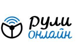 изображение из решения ППС