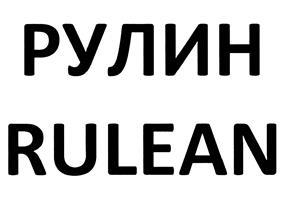 изображение из решения ППС
