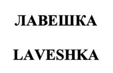 изображение из решения ППС