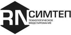 изображение из решения ППС
