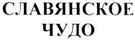 изображение из решения ППС