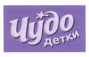 изображение из решения ППС
