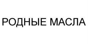 изображение из решения ППС