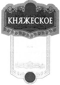 изображение из решения ППС