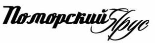 изображение из решения ППС