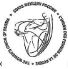 изображение из решения ППС