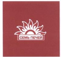 изображение из решения ППС