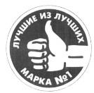 изображение из решения ППС