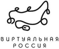изображение из решения ППС