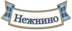 изображение из решения ППС