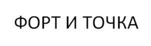изображение из решения ППС