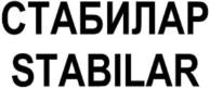 изображение из решения ППС