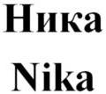 изображение из решения ППС