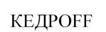 изображение из решения ППС