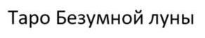 изображение из решения ППС