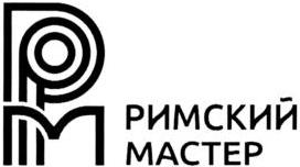 изображение из решения ППС