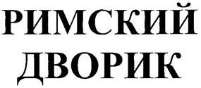 изображение из решения ППС