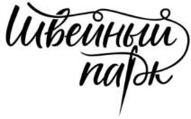 изображение из решения ППС