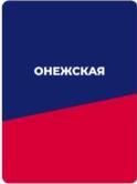 изображение из решения ППС