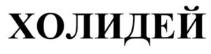 изображение из решения ППС