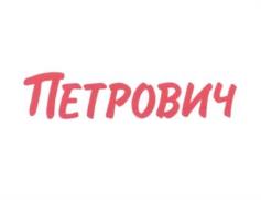 изображение из решения ППС