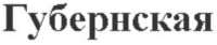изображение из решения ППС