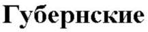 изображение из решения ППС