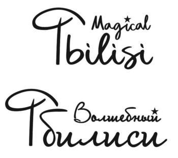 изображение из решения ППС
