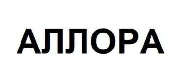 изображение из решения ППС