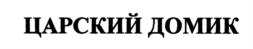 изображение из решения ППС
