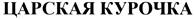 изображение из решения ППС