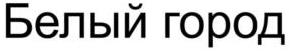 изображение из решения ППС
