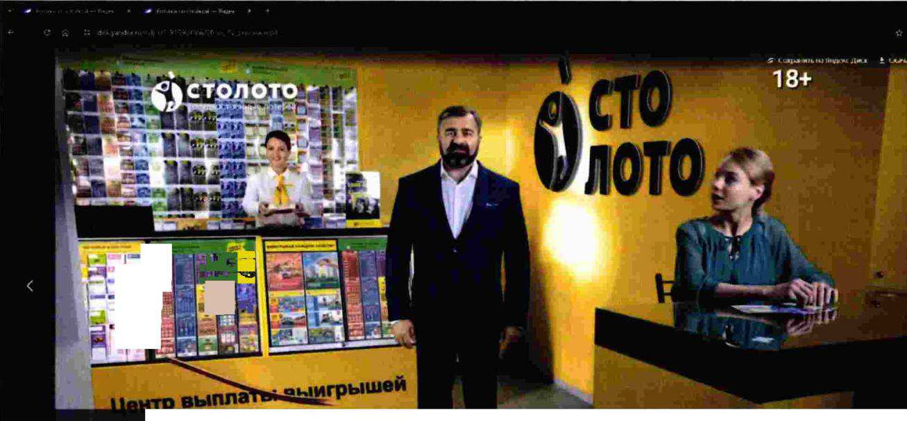 изображение из решения ППС