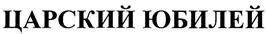 изображение из решения ППС