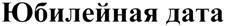 изображение из решения ППС