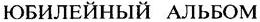изображение из решения ППС