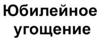 изображение из решения ППС