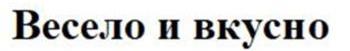 изображение из решения ППС