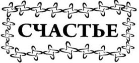 изображение из решения ППС
