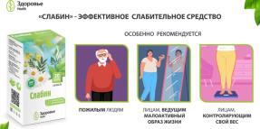 изображение из решения ППС