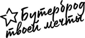 изображение из решения ППС