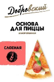 изображение из решения ППС