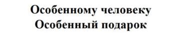 изображение из решения ППС
