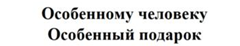 изображение из решения ППС