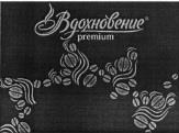 изображение из решения ППС